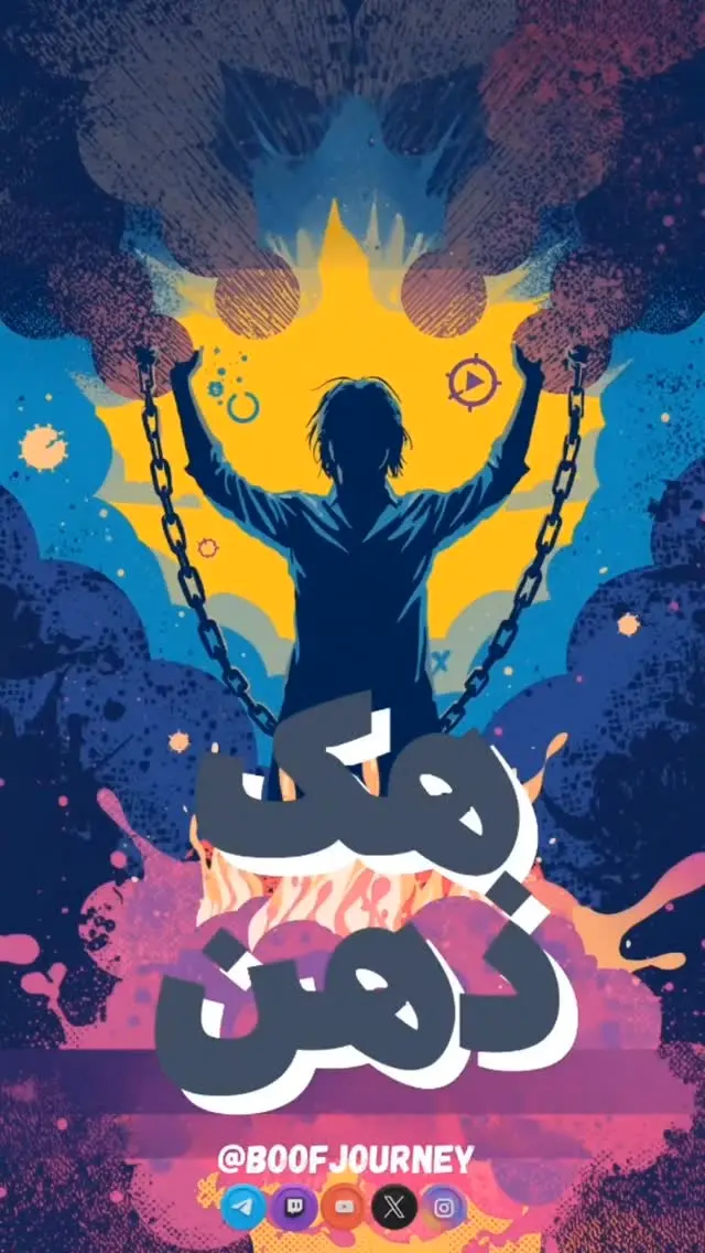 Boofjourney Instagram