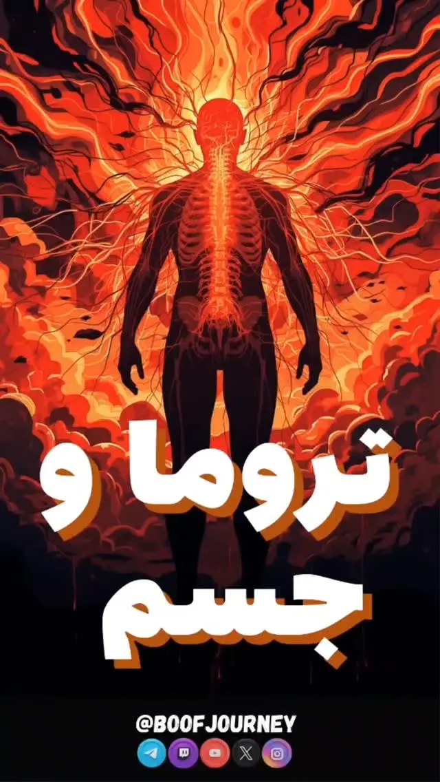 Boofjourney Instagram