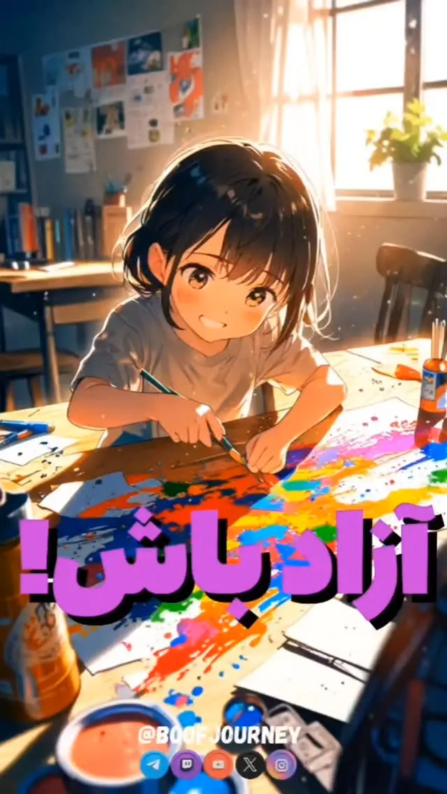 Boofjourney Instagram