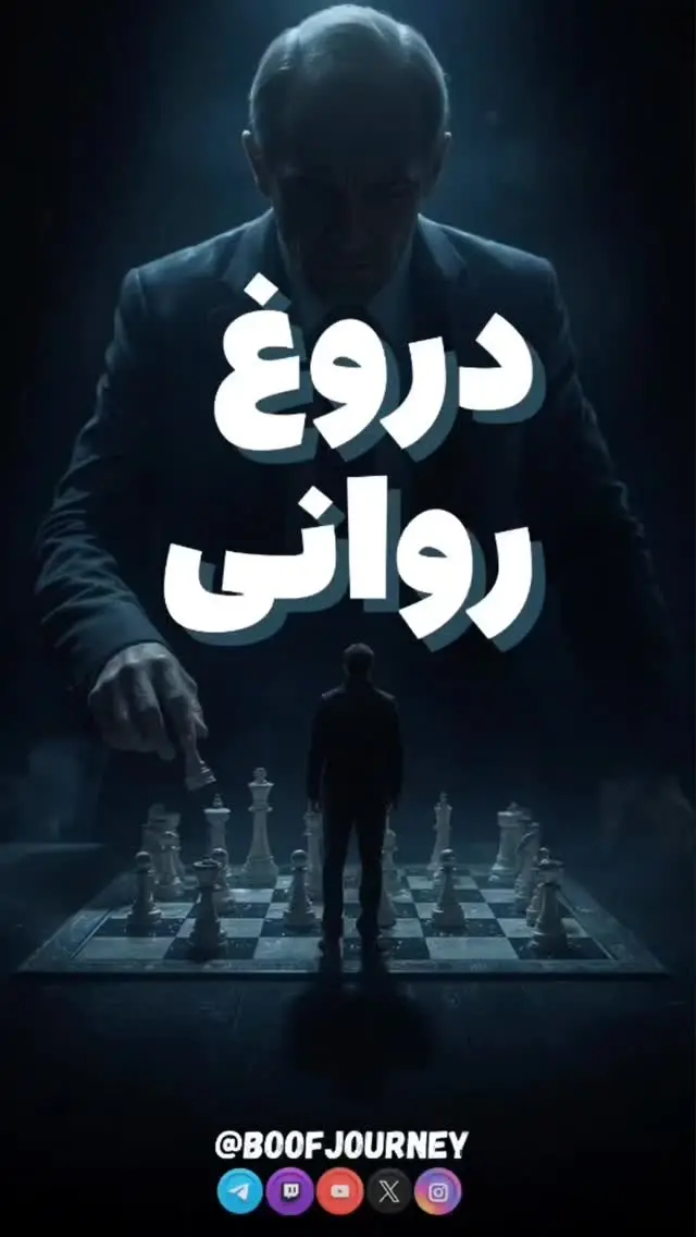 Boofjourney Instagram