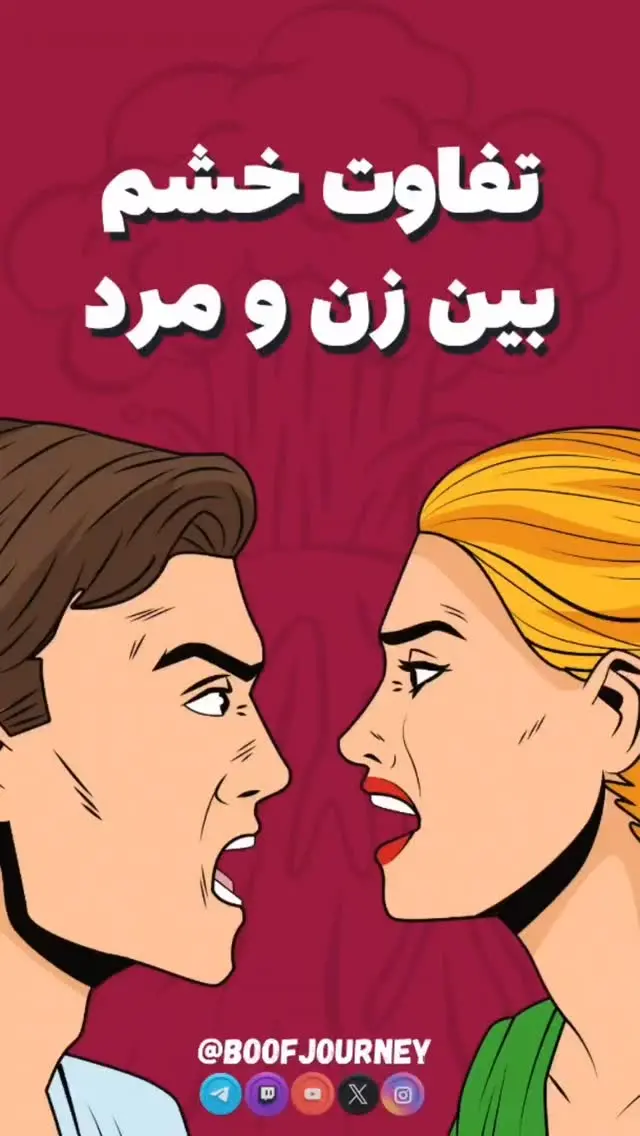 Boofjourney Instagram