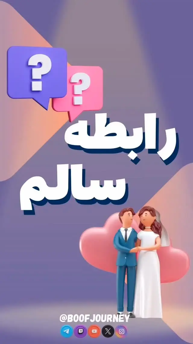 Boofjourney Instagram