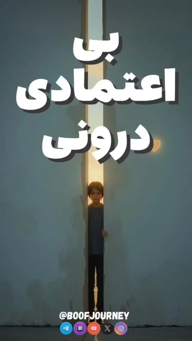 Boofjourney Instagram