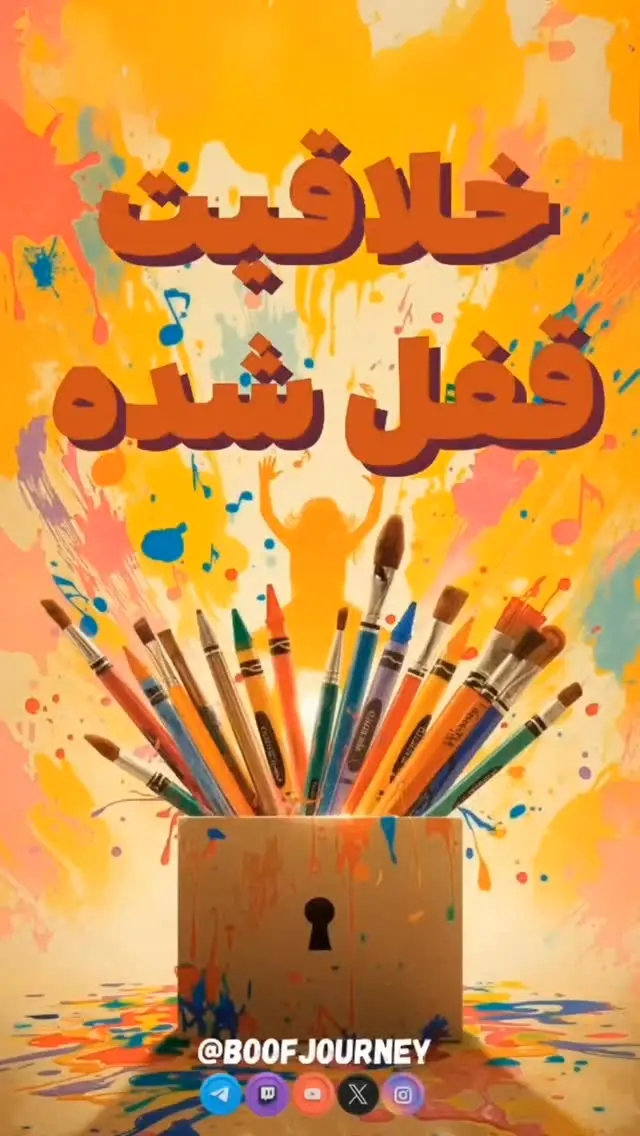 Boofjourney Instagram