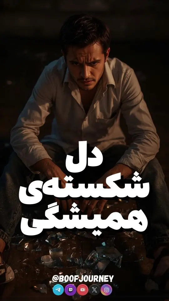 Boofjourney Instagram