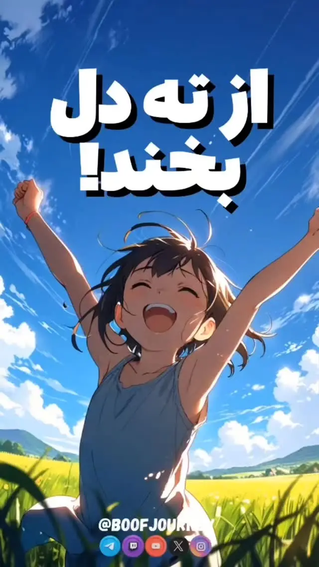 Boofjourney Instagram