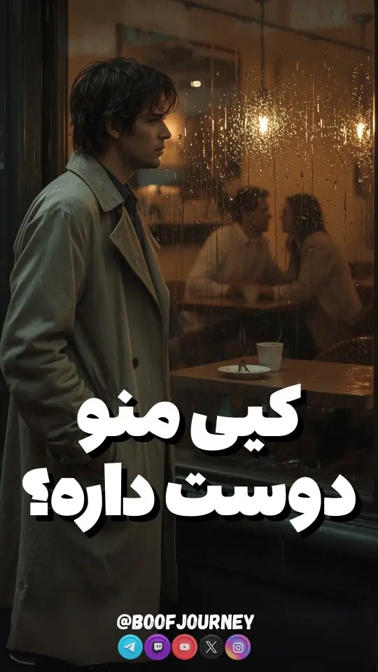 Boofjourney Instagram