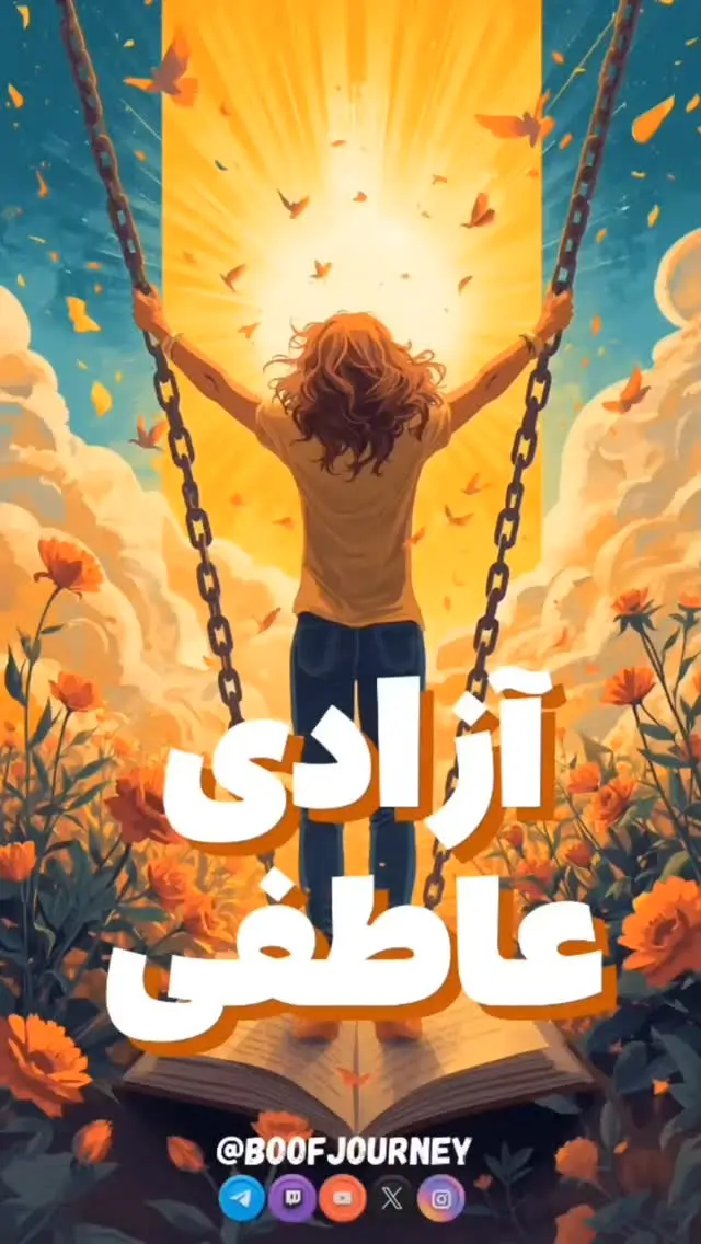 Boofjourney Instagram