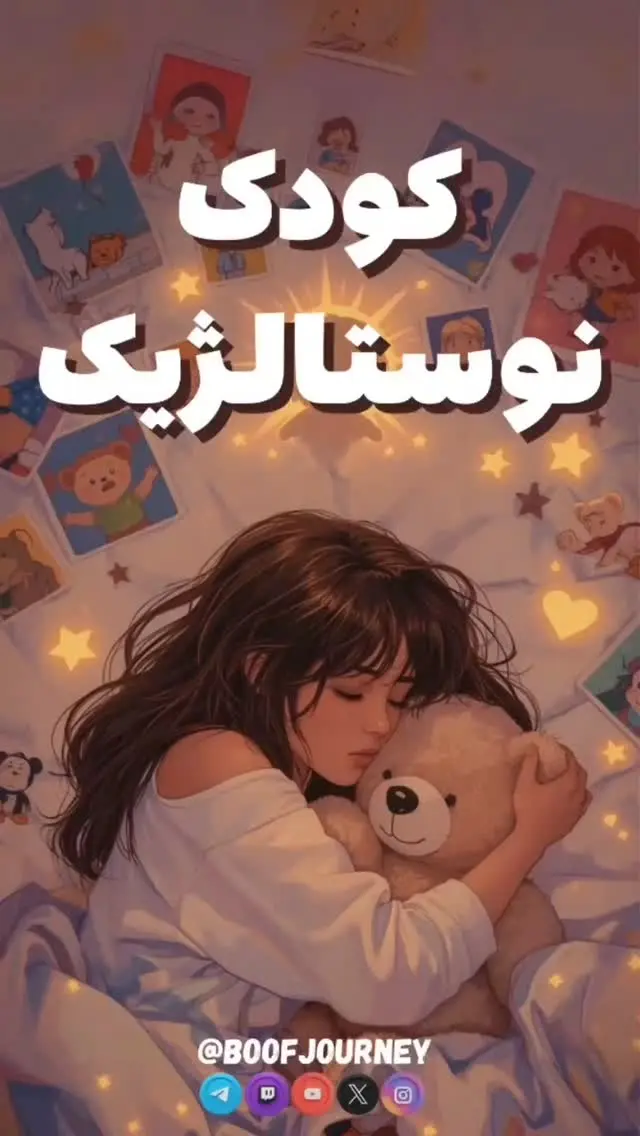 Boofjourney Instagram