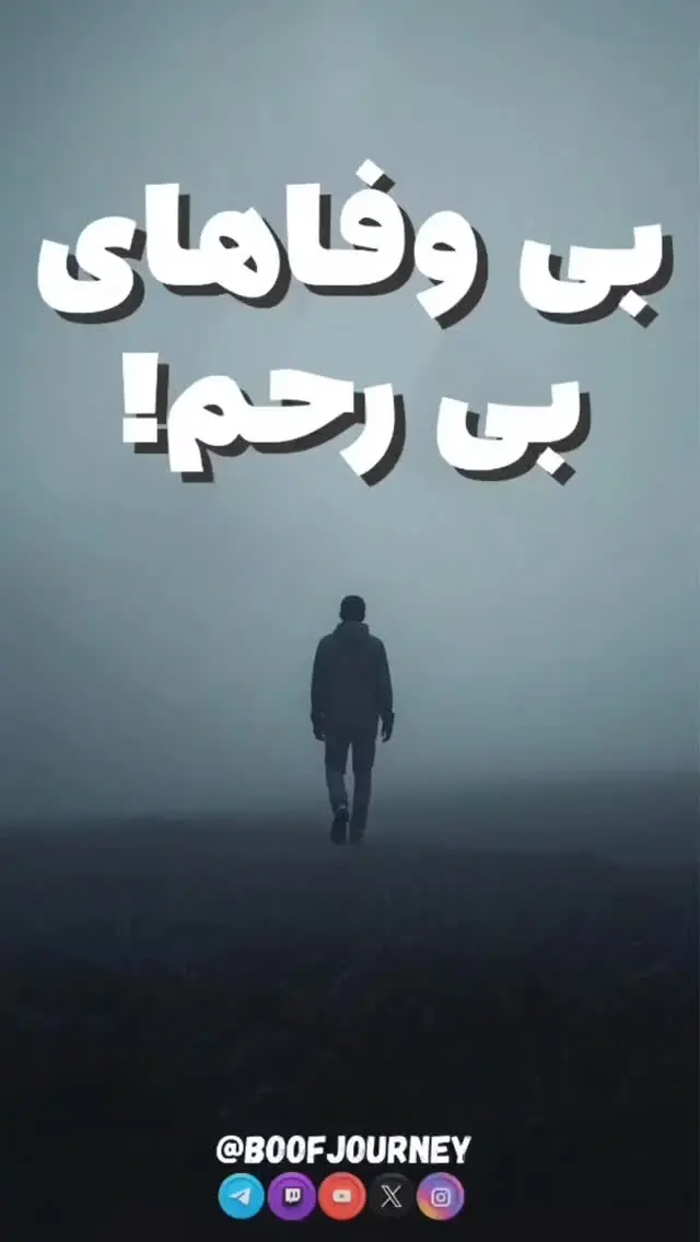 Boofjourney Instagram