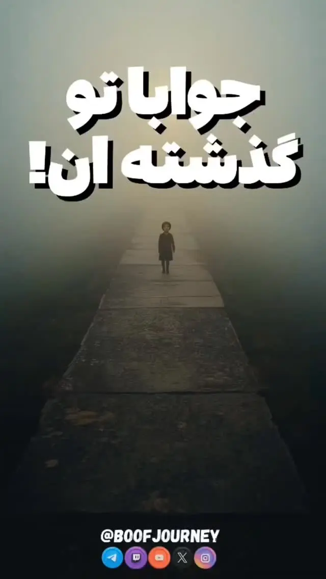 Boofjourney Instagram