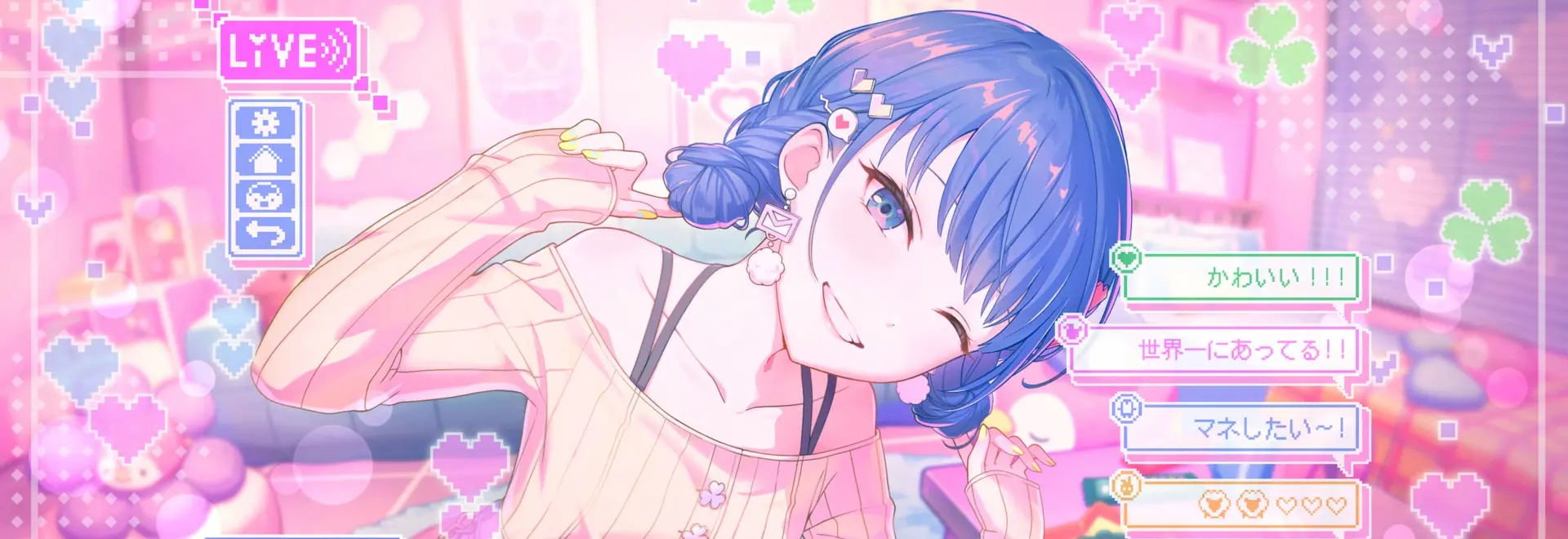 ディアナナンショップ. サポートアーティスト