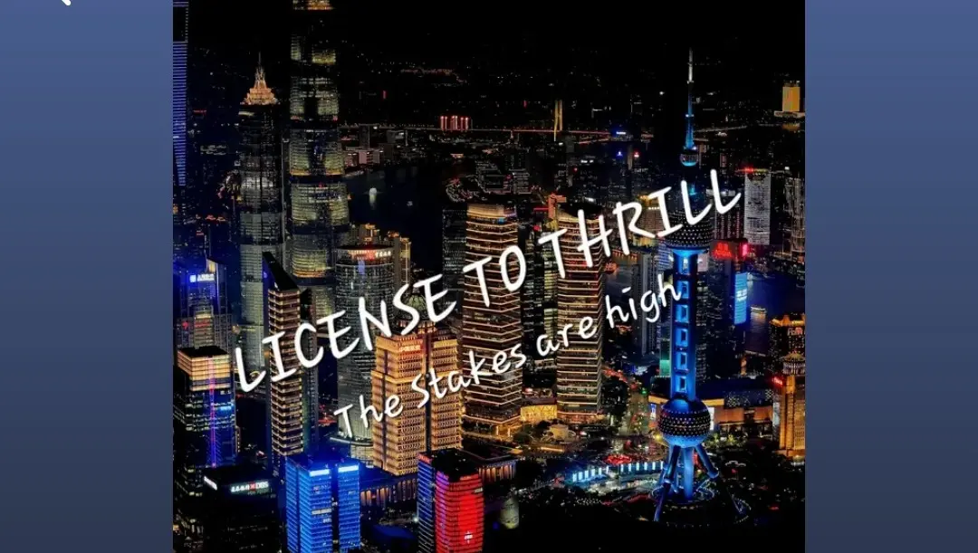 Spotify. License to Thrill