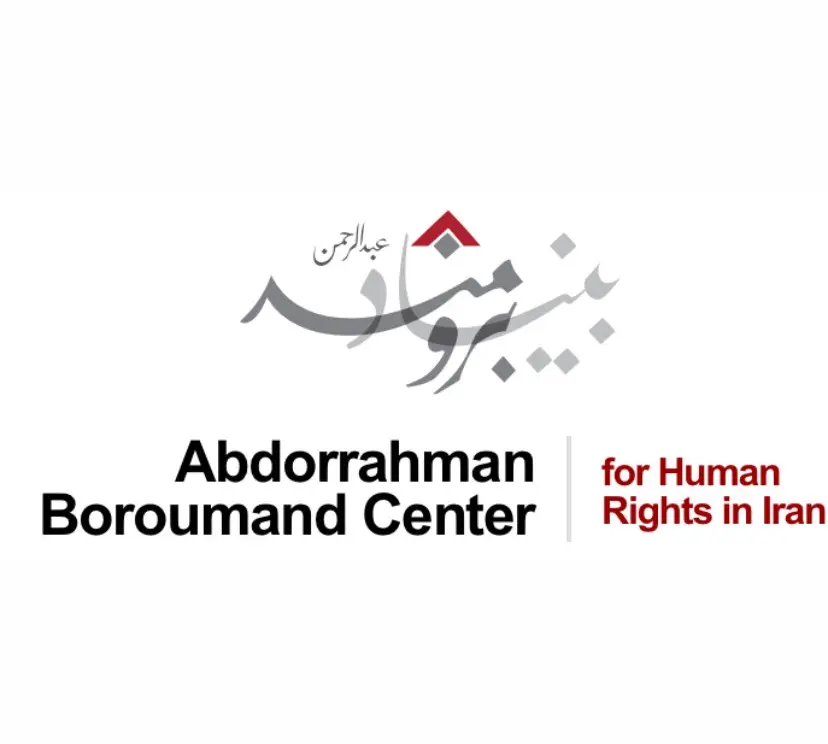 Human Rights Monitor