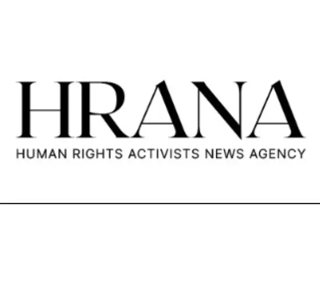 Iranian Activist Updates