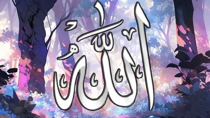 Words of Jannah