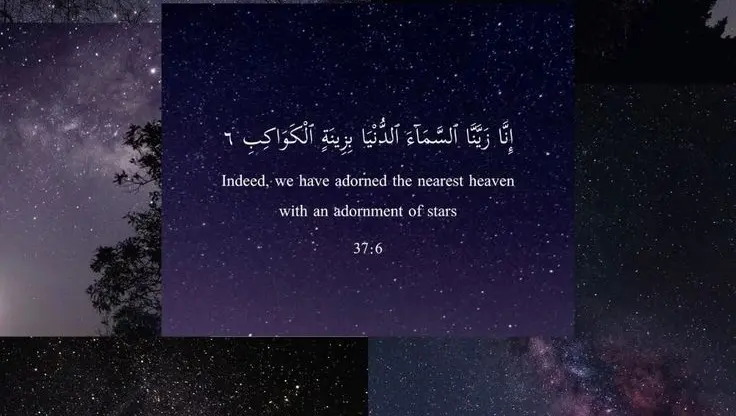 Revelation is from Allah