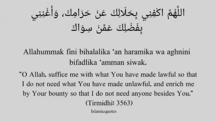 Guidance light of Iman