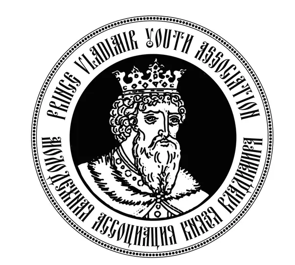 Prince Vladimir Youth Association