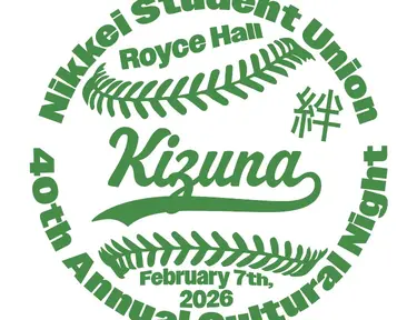 UCLA NSU Cultural Night