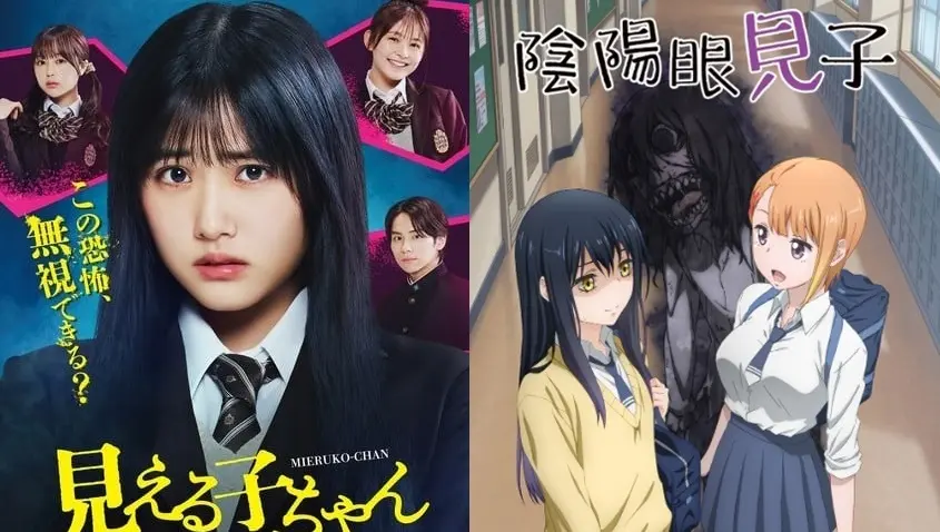 ▶ ดูหนัง ➾ ใครว่าหนูเห็นผี เต็มฟรี HD