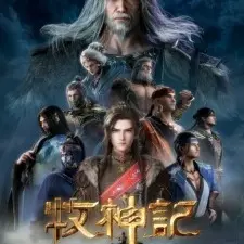 📽️ คลิกที่นี่เพื่อดู ➬ ตำนานเทพกู้จักรวาล EP.68 UNCUT ซับไทย