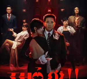 Thỏ Ơi!! (2026) Fu𝗅𝗅 𝖧𝖣 Vietsub Miễn Phí