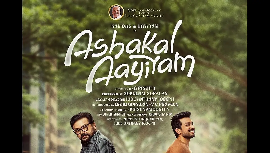 Click Here To Watch Ashakal Aayiram (Link 1)
