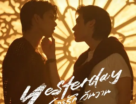 +ดูละครฟรี‼️▷ รอยรัก วันวาน EP.1-2 พากย์ไทย ดูฟรี