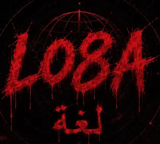 Lo8a - لغة